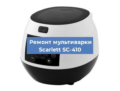 Замена уплотнителей на мультиварке Scarlett SC-410 в Воронеже